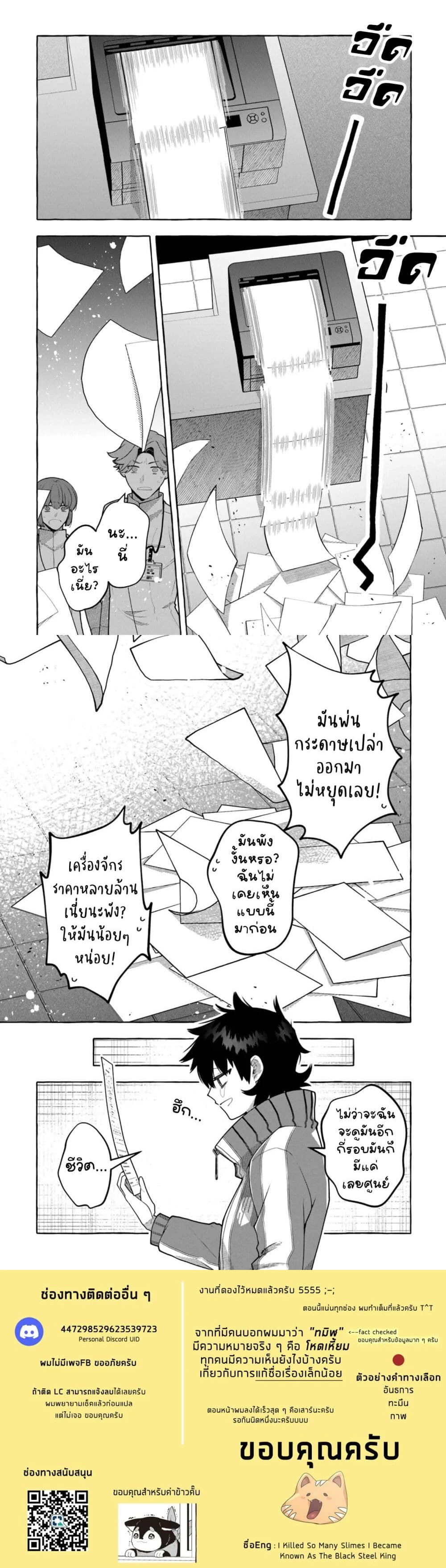 หน้าที่ 6