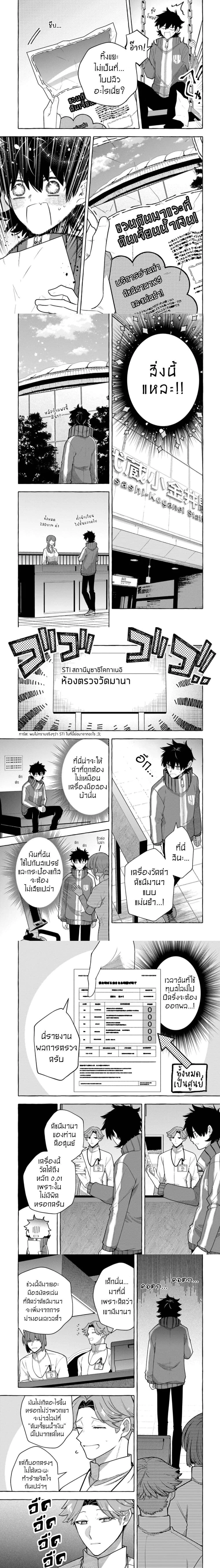 หน้าที่ 5