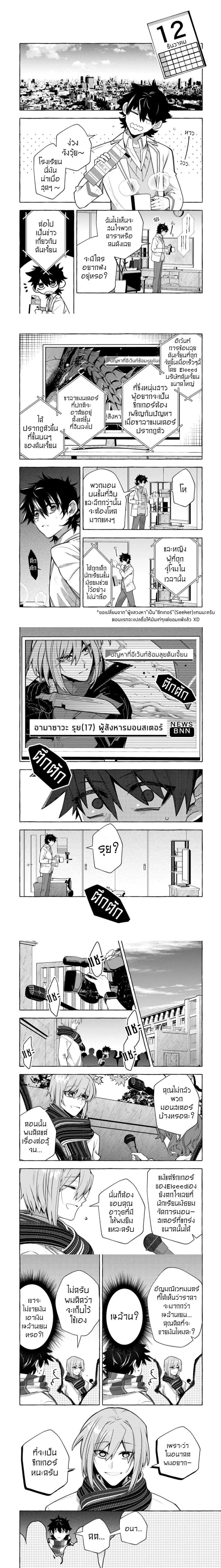 หน้าที่ 6