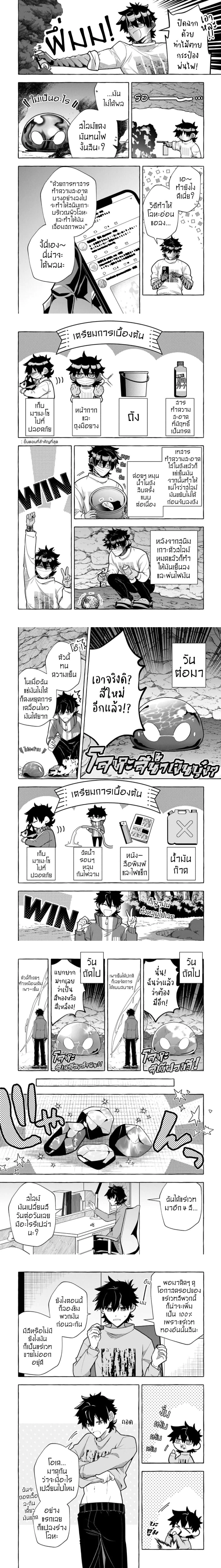 หน้าที่ 4