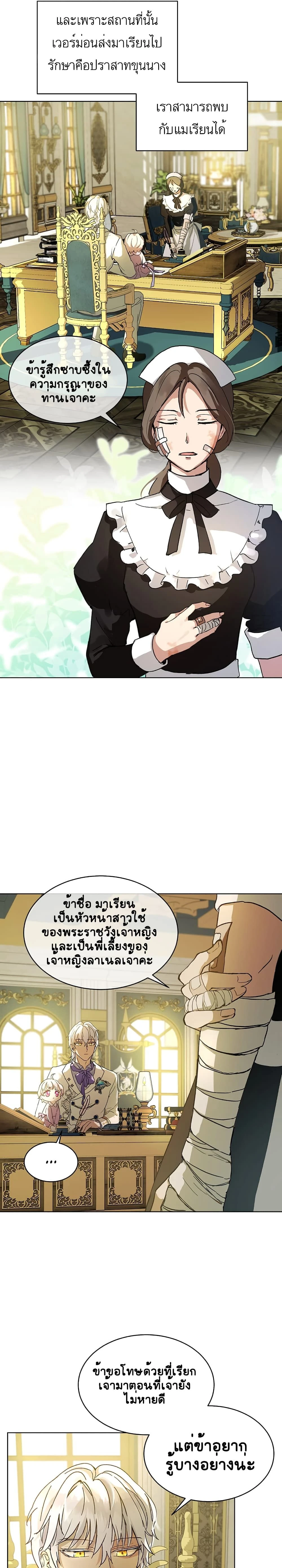 หน้าที่ 16