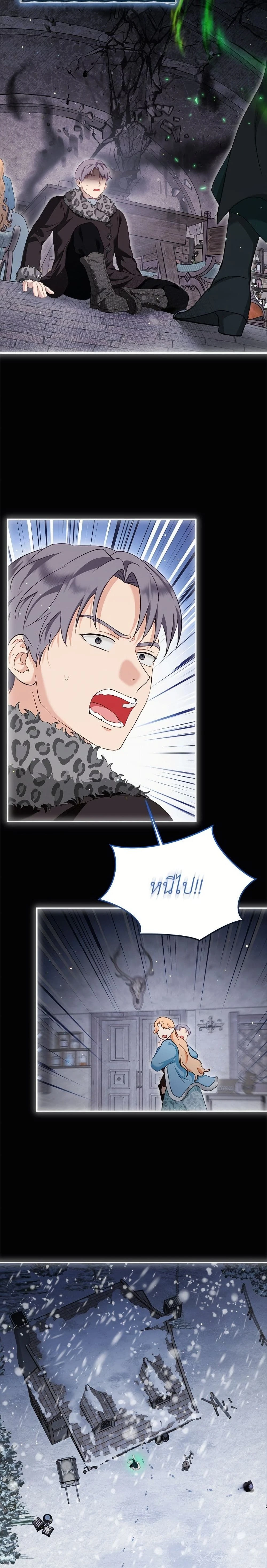 หน้าที่ 23