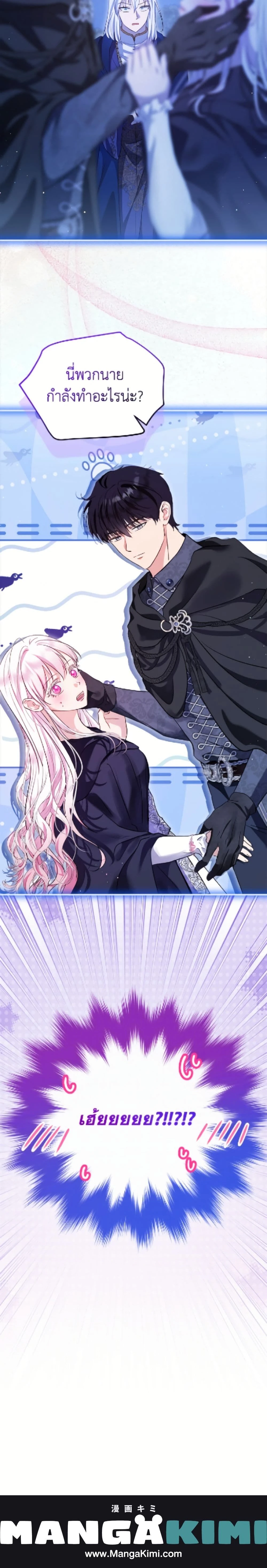 หน้าที่ 25