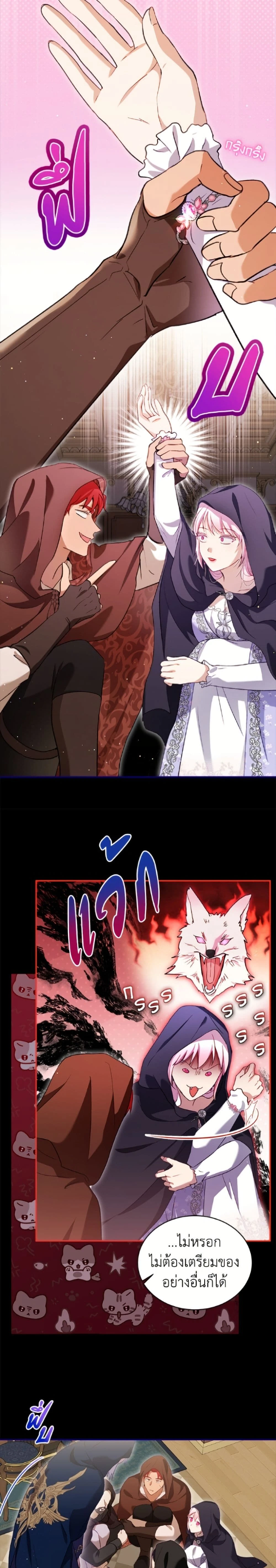 หน้าที่ 19