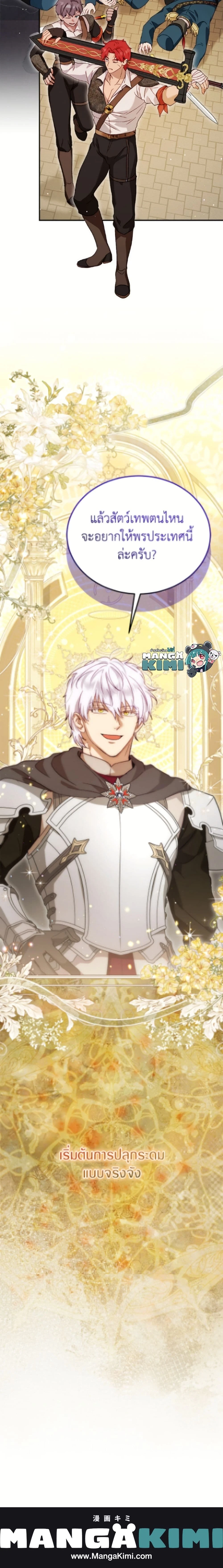 หน้าที่ 25