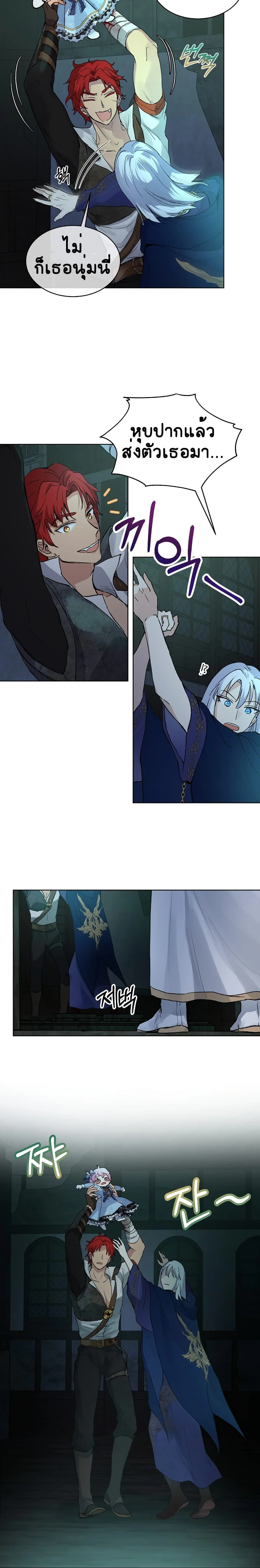 หน้าที่ 19