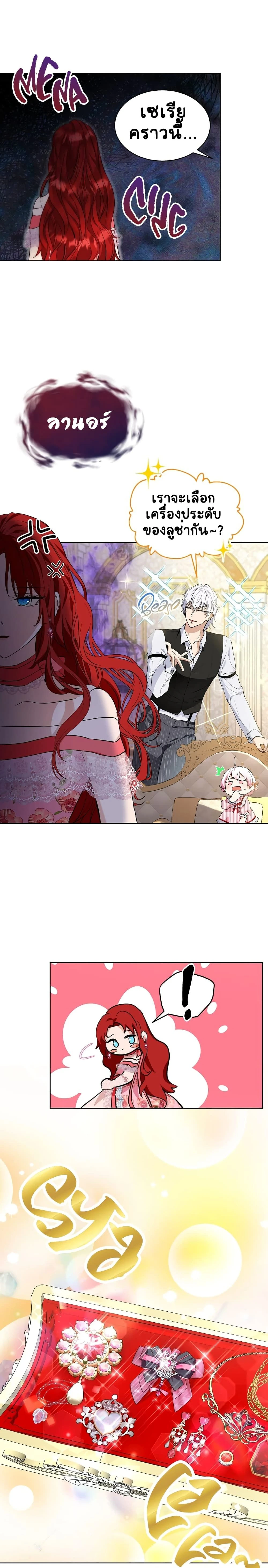 หน้าที่ 16