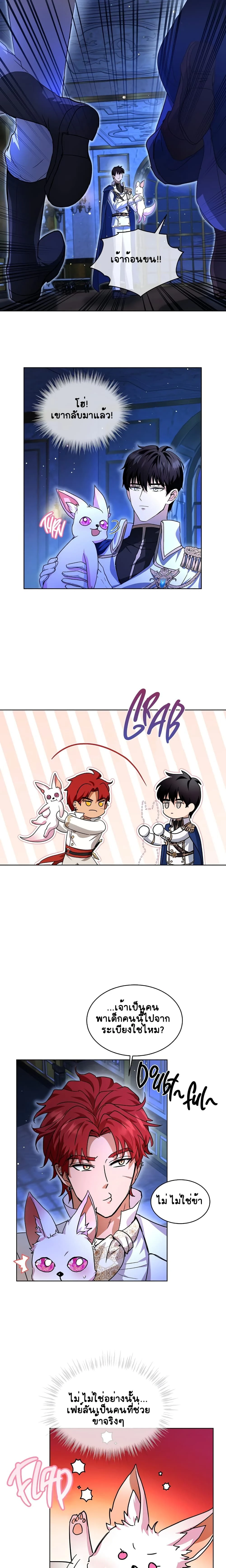 หน้าที่ 16