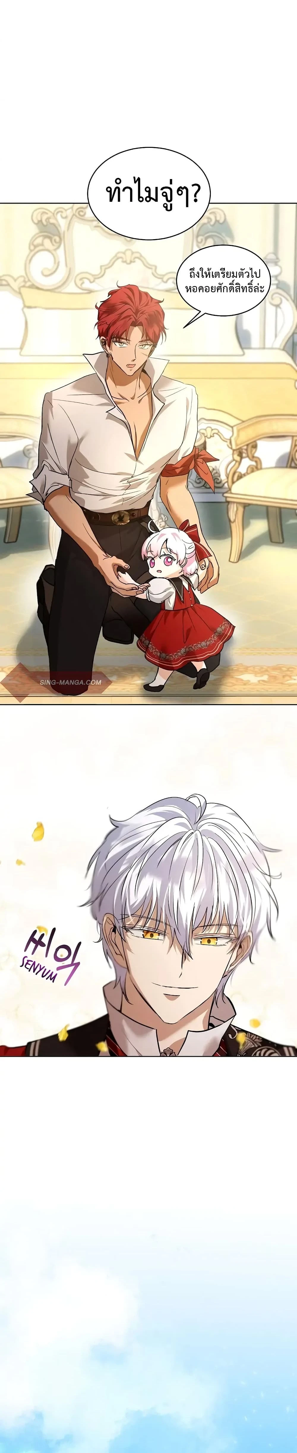 หน้าที่ 8