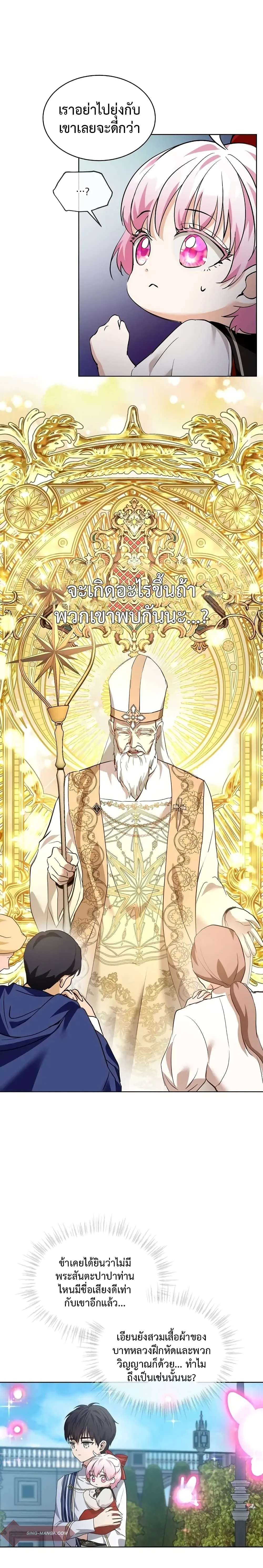 หน้าที่ 18