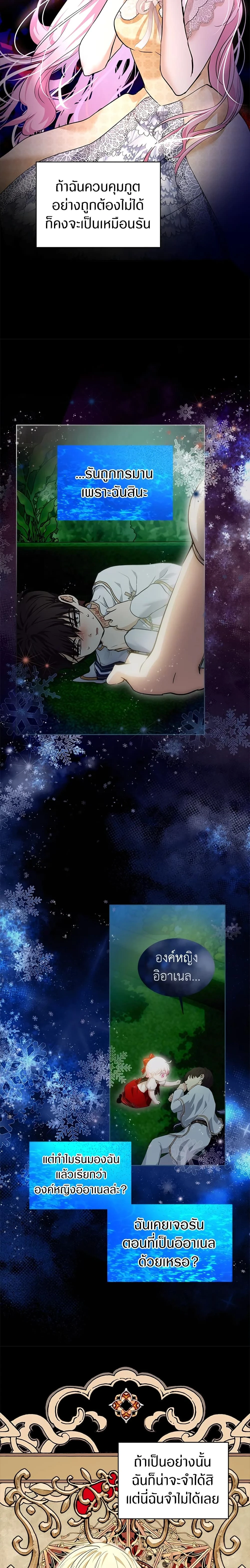 หน้าที่ 13