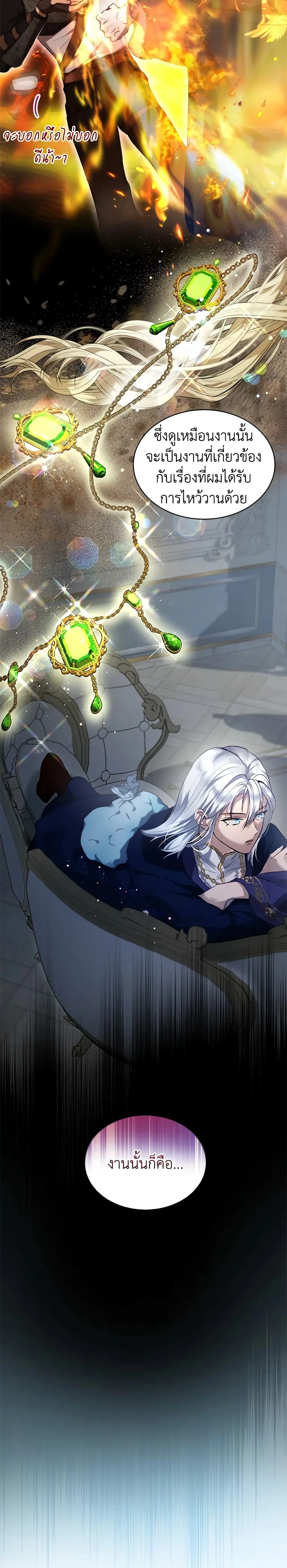 หน้าที่ 13