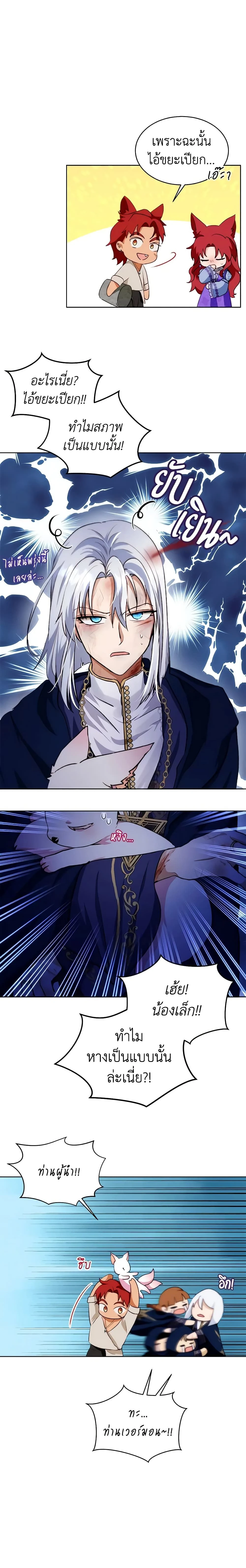 หน้าที่ 12