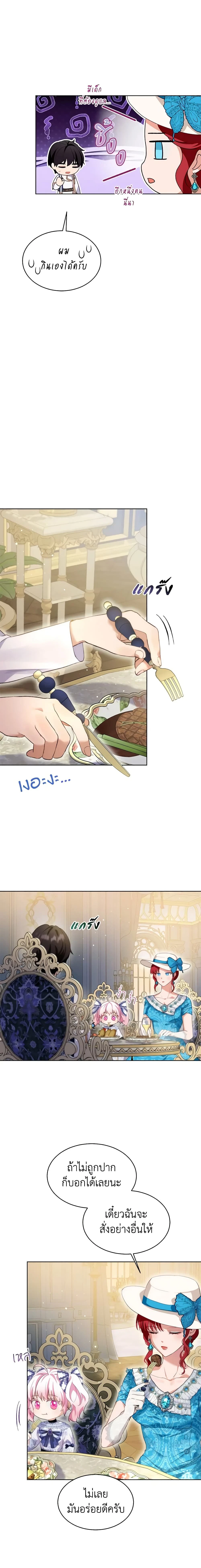 หน้าที่ 10