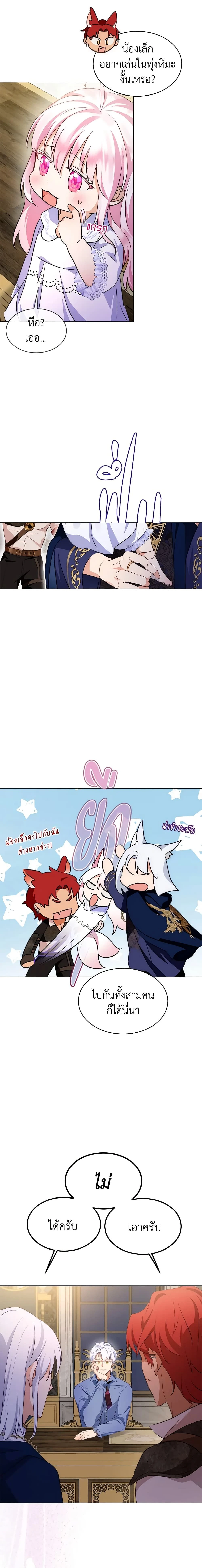 หน้าที่ 14