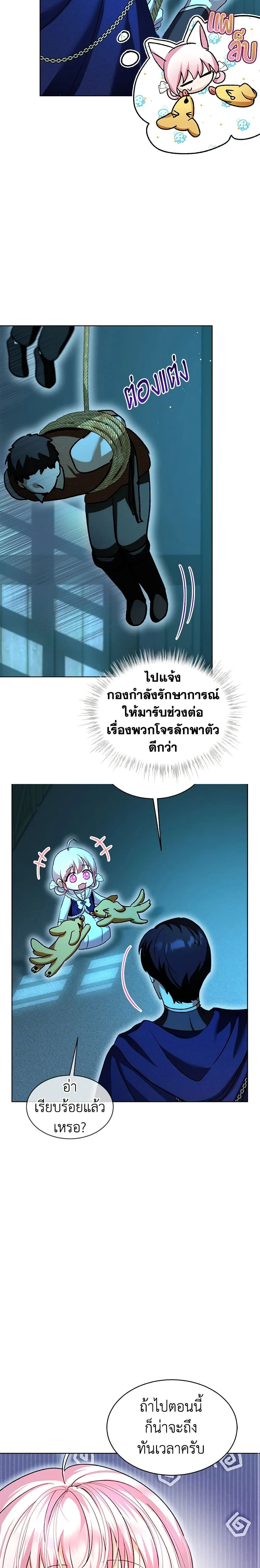 หน้าที่ 6