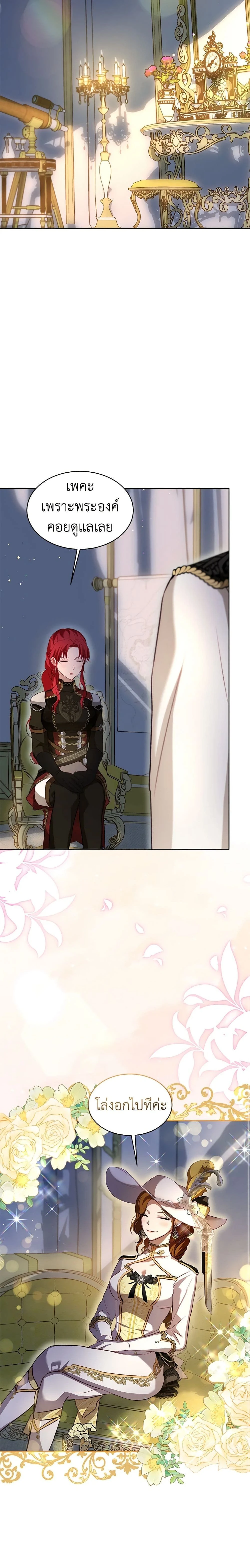 หน้าที่ 16