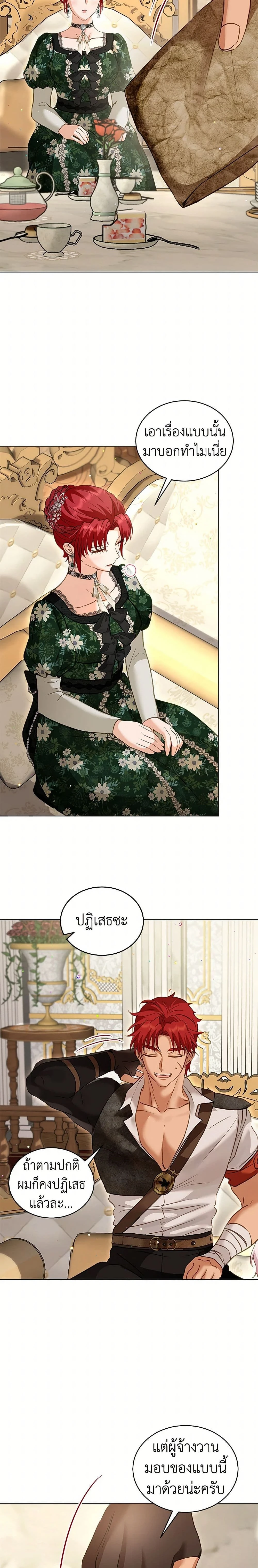 หน้าที่ 4