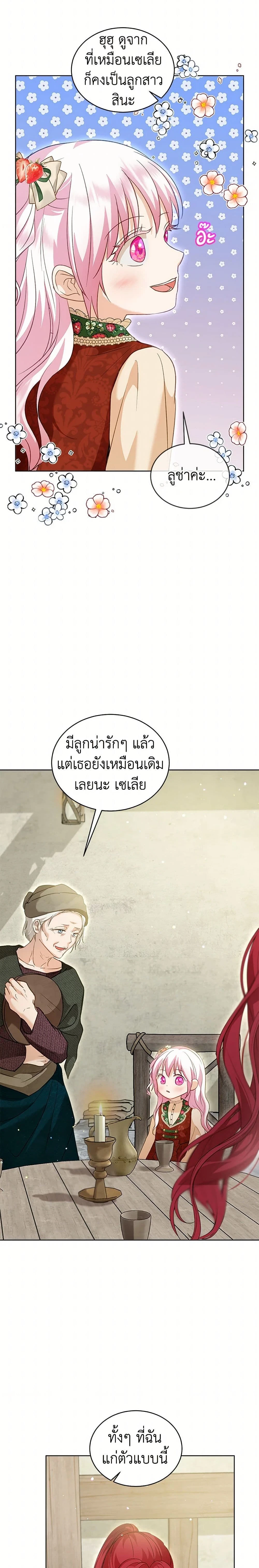 หน้าที่ 14
