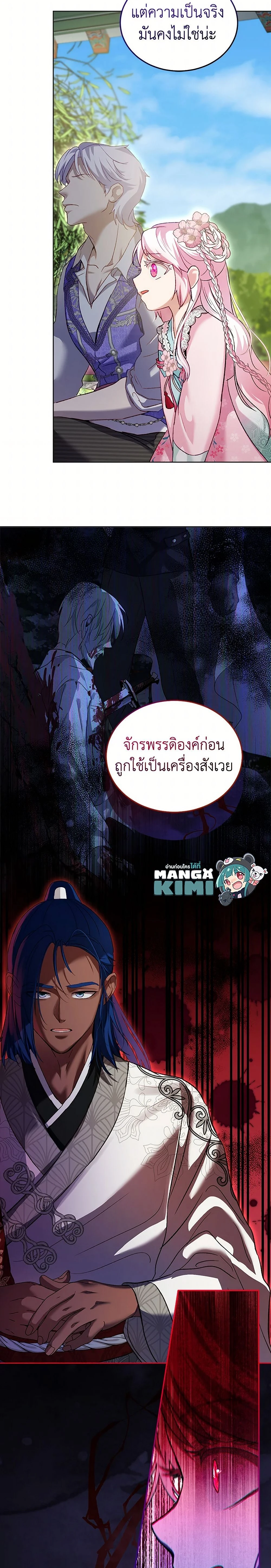 หน้าที่ 6