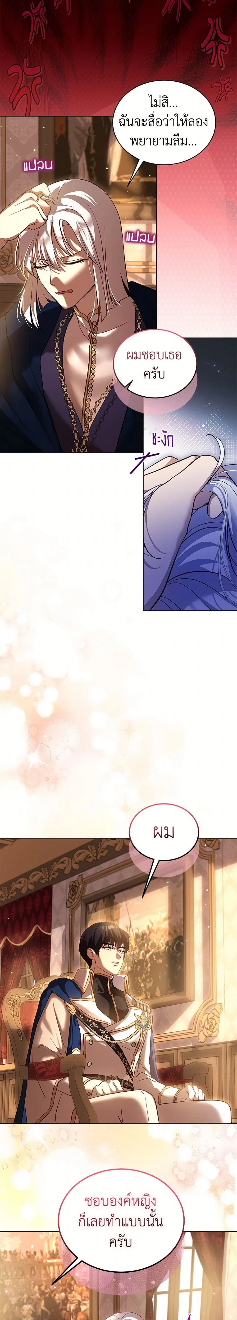 หน้าที่ 16