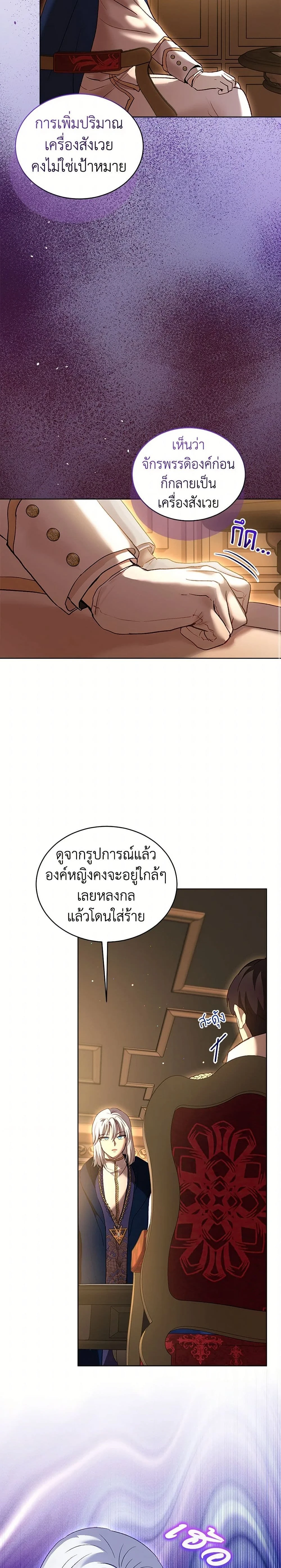 หน้าที่ 14