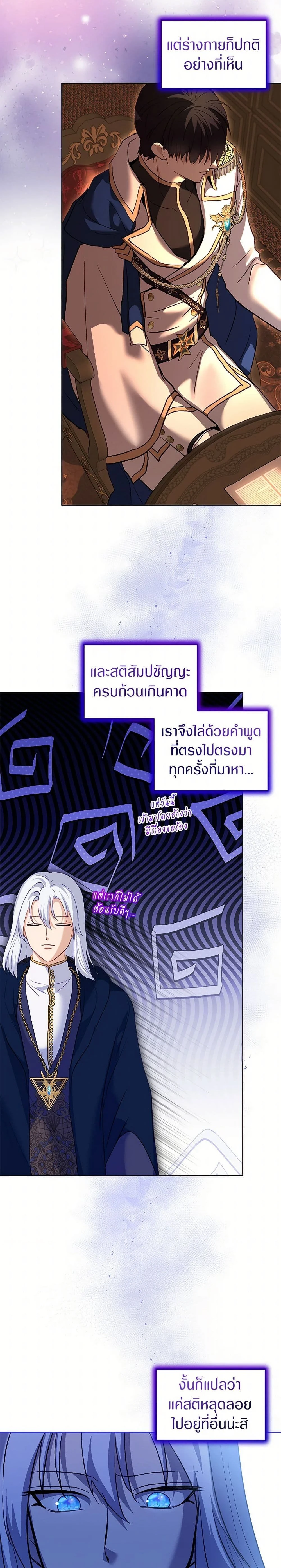 หน้าที่ 12