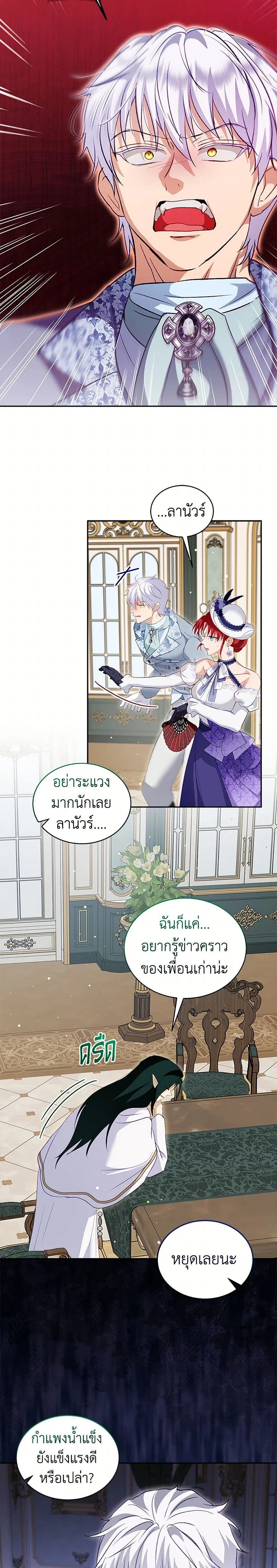 หน้าที่ 17