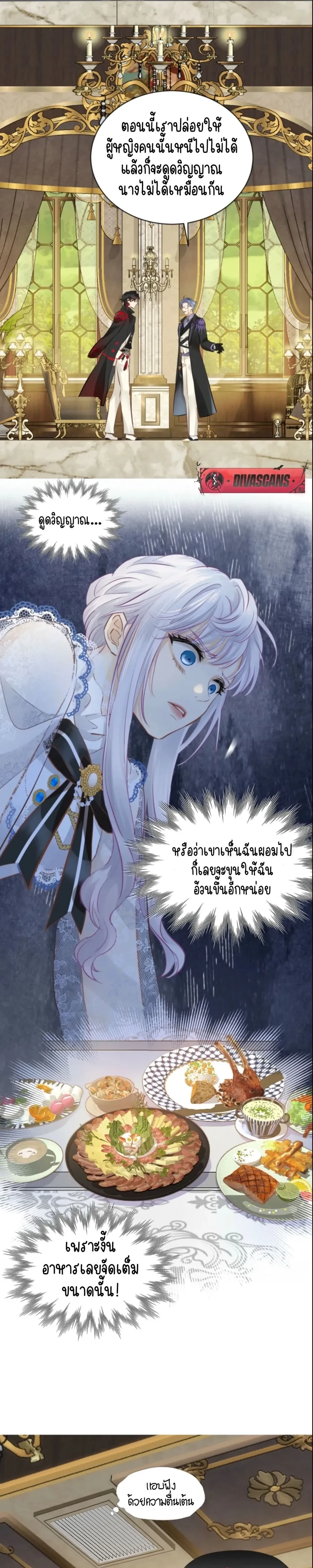 หน้าที่ 16