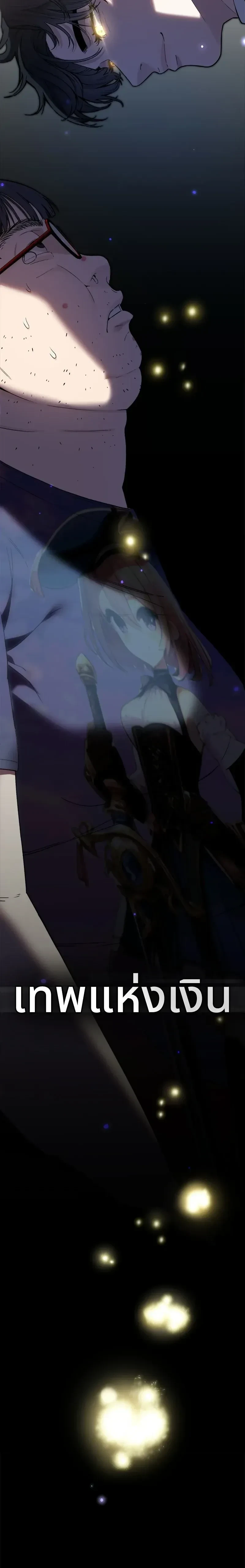 หน้าที่ 84