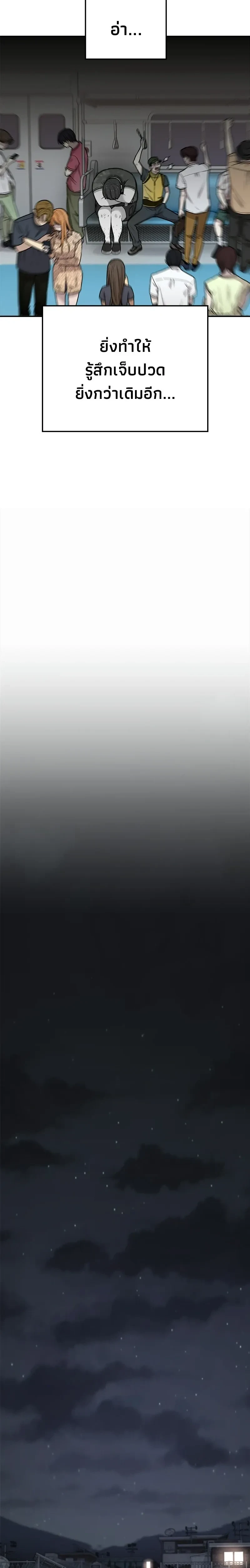หน้าที่ 53
