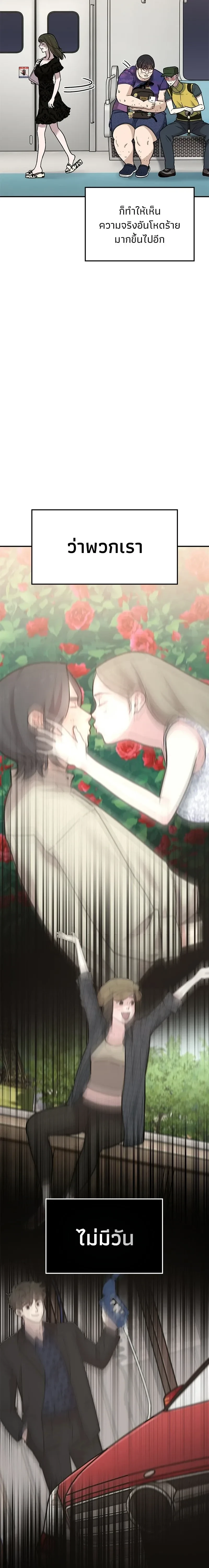 หน้าที่ 51