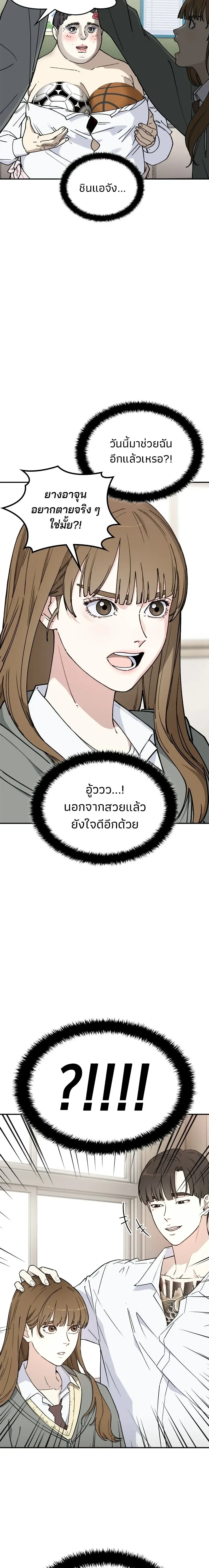 หน้าที่ 27