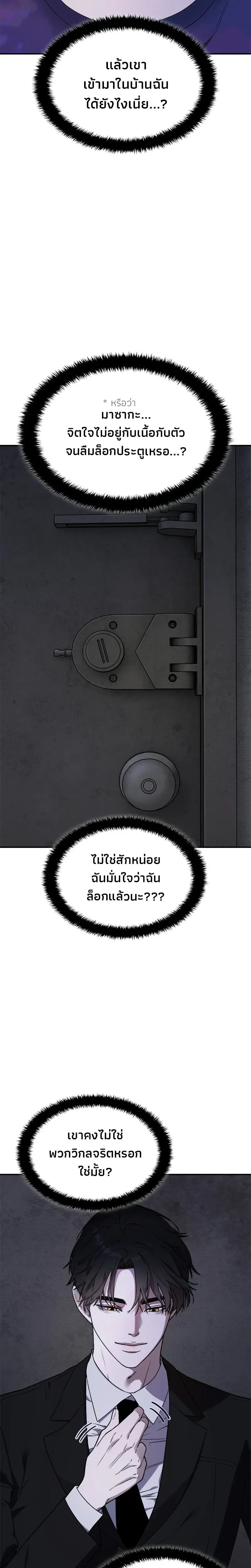 หน้าที่ 62