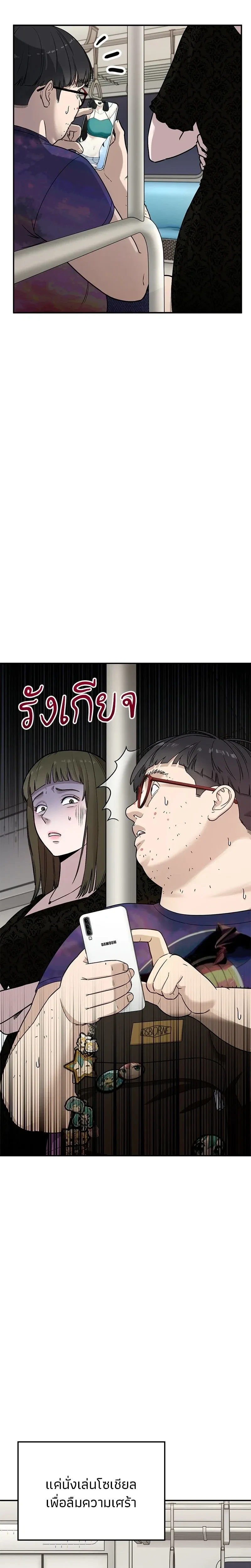 หน้าที่ 50