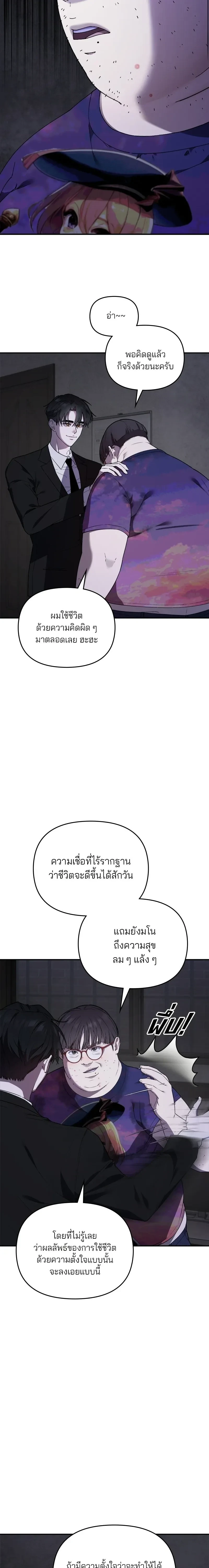 หน้าที่ 72