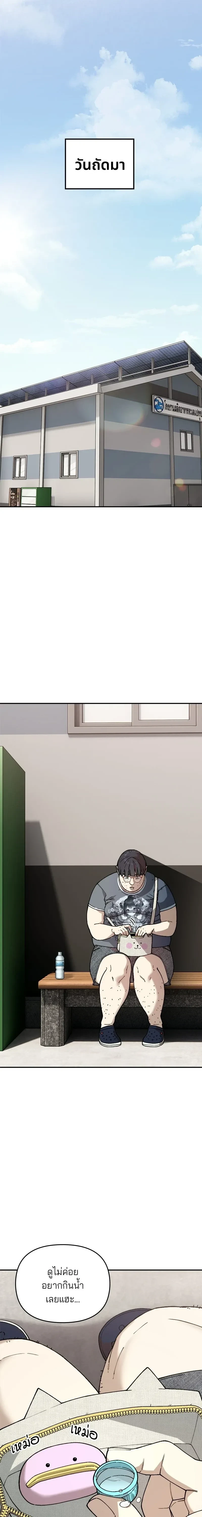 หน้าที่ 36