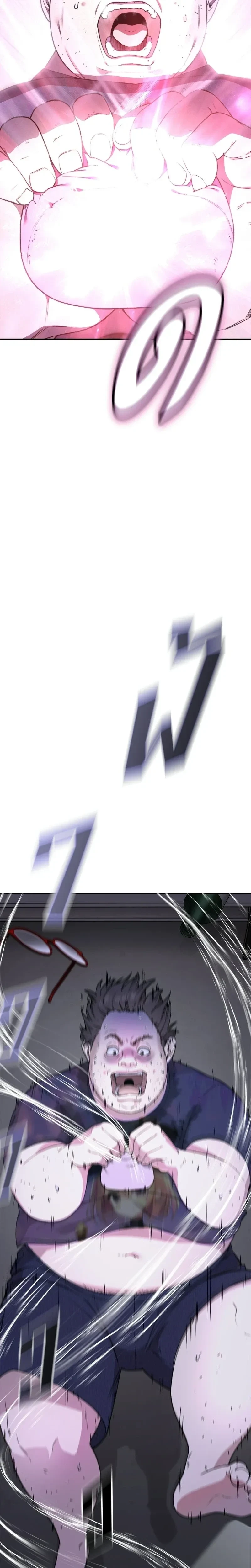 หน้าที่ 25