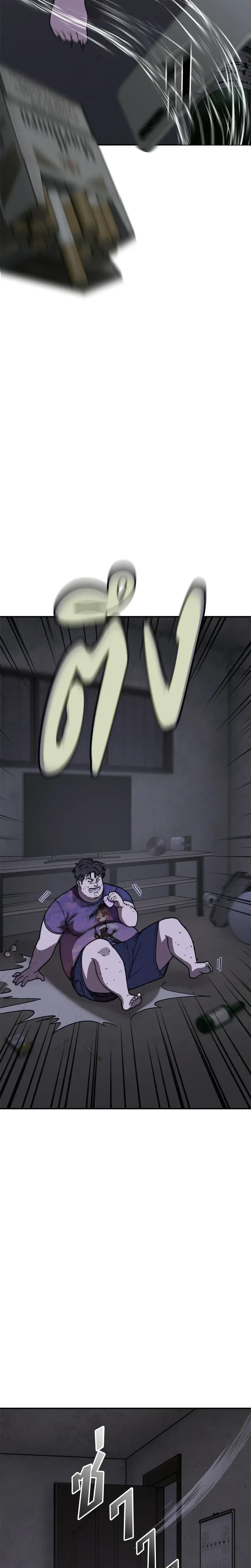 หน้าที่ 26