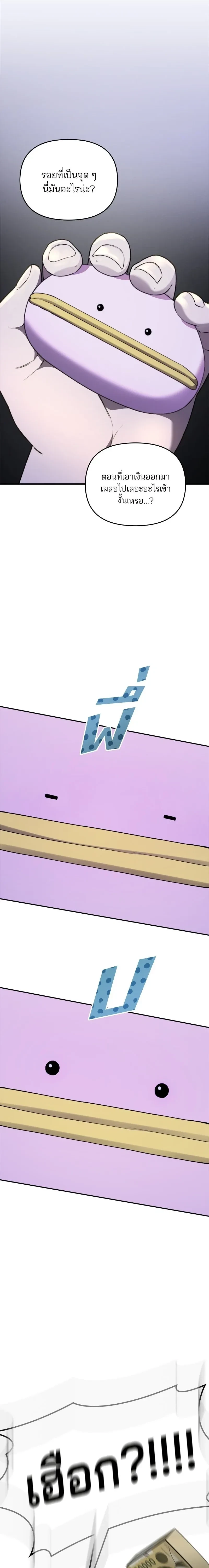 หน้าที่ 33