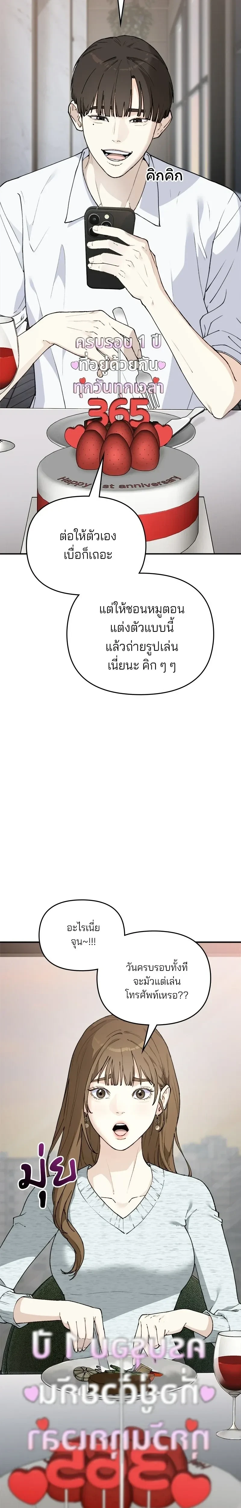 หน้าที่ 31