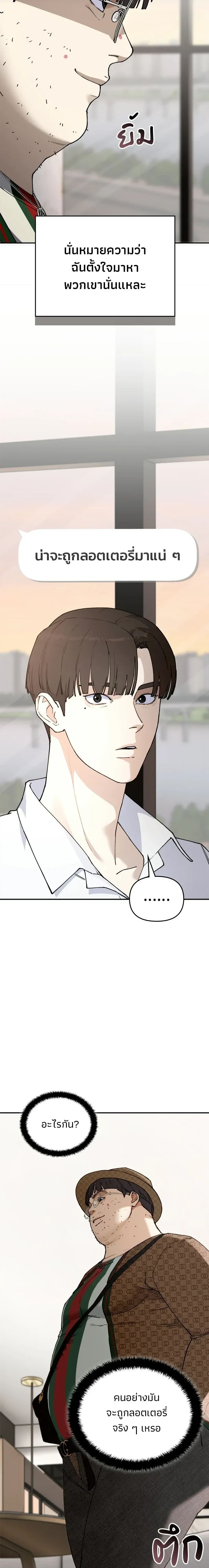 หน้าที่ 36