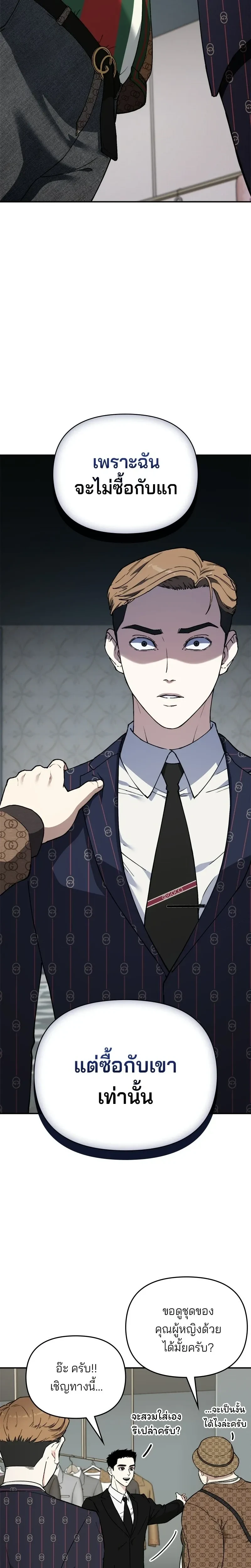 หน้าที่ 29