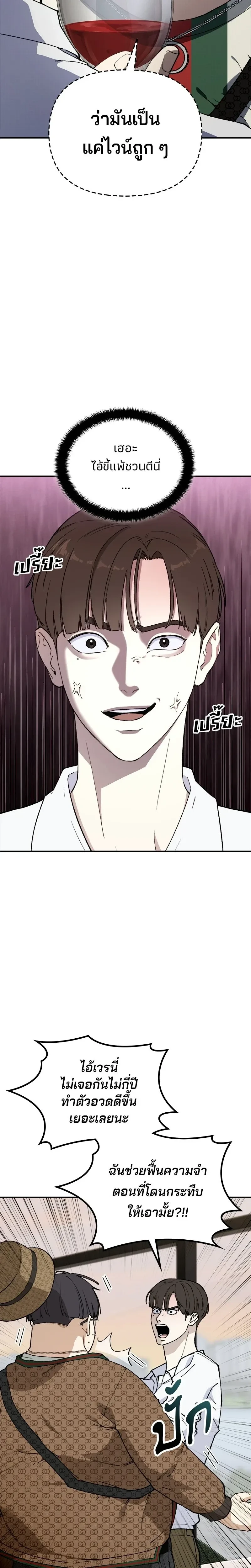 หน้าที่ 41