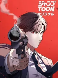 ปกมังงะ Handgun Class - ชั้นเรียนปืนพก