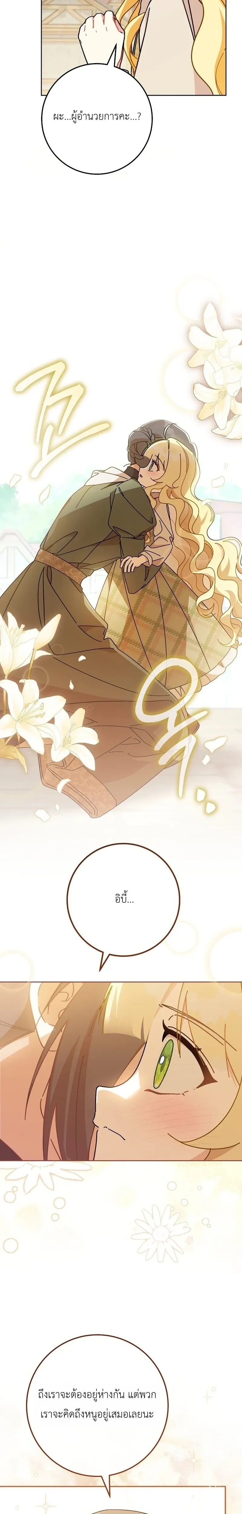 หน้าที่ 34
