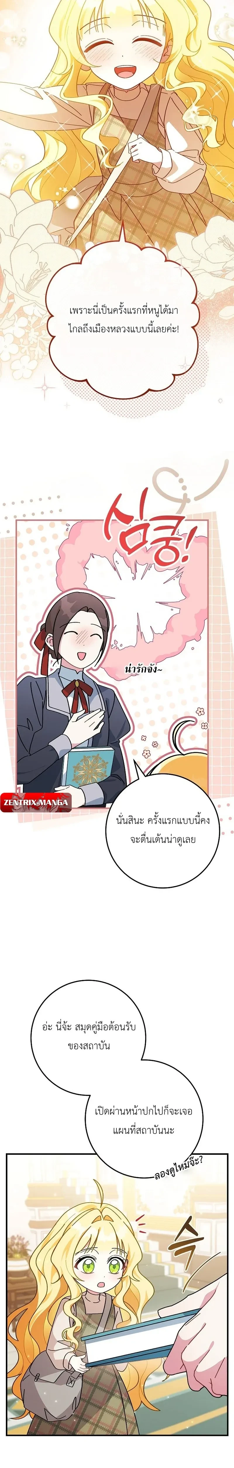 หน้าที่ 26