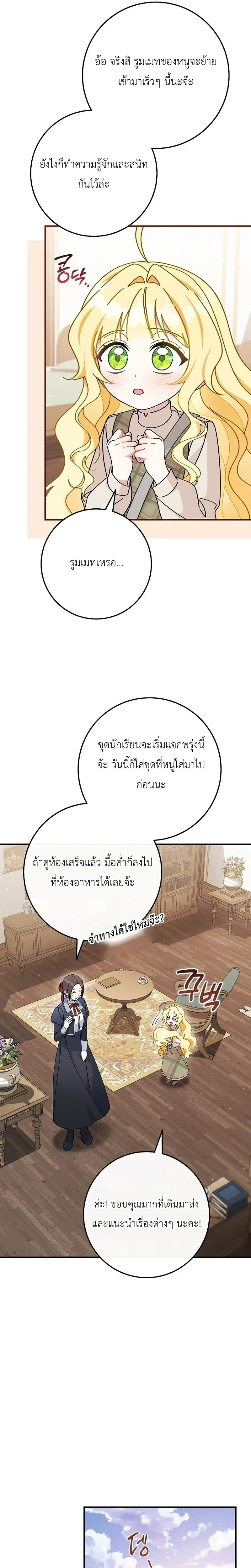 หน้าที่ 33