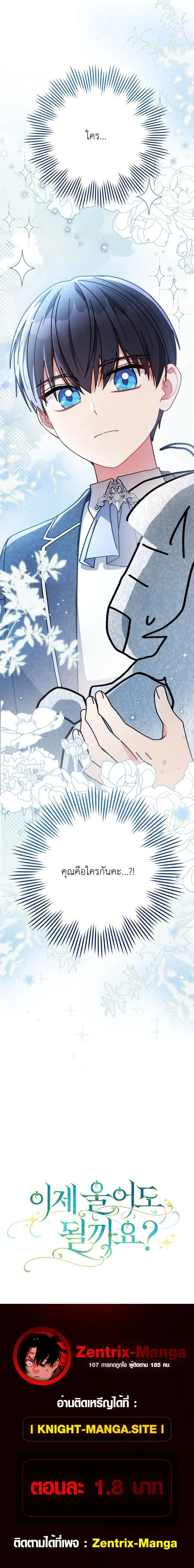 หน้าที่ 41