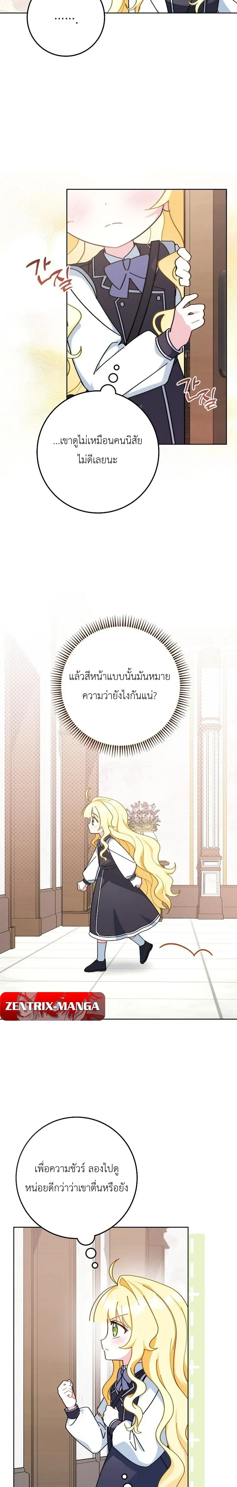 หน้าที่ 12